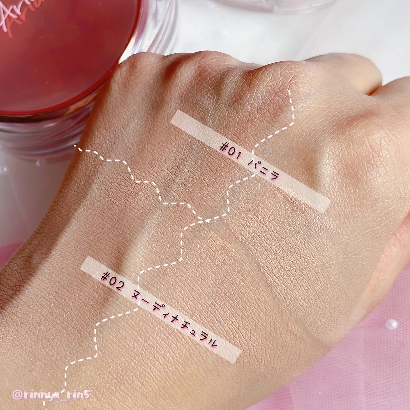 アリウル インクフェザーカバーラスティングクッション/Ariul/クッションファンデーションを使ったクチコミ(7枚目)