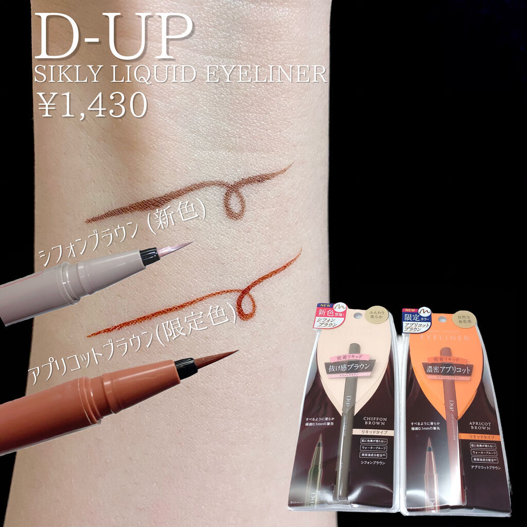 ピエナージュ ミミジェム ワンデー/PienAge/カラーコンタクトレンズを使ったクチコミ（3枚目）