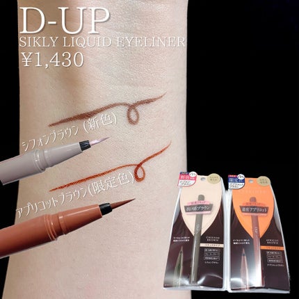 ピエナージュ ミミジェム ワンデー/PienAge/カラーコンタクトレンズを使ったクチコミ(3枚目)