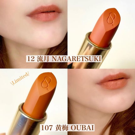 シアー マット リップスティック/SUQQU/口紅を使ったクチコミ(3枚目)