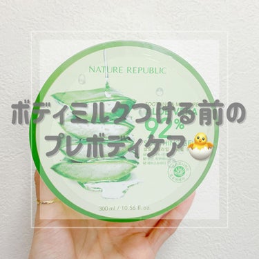 NATURE REPUBLIC

スージング＆モイスチャーアロエベラ92%
スージングジェル

300ml 購入店によって値段変動あり
（私はドンキホーテで598円で購入しました）



メモ📝
数年前