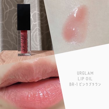 UR GLAM　LIP OIL ピンクブラウン/U R GLAM/リップグロスの画像