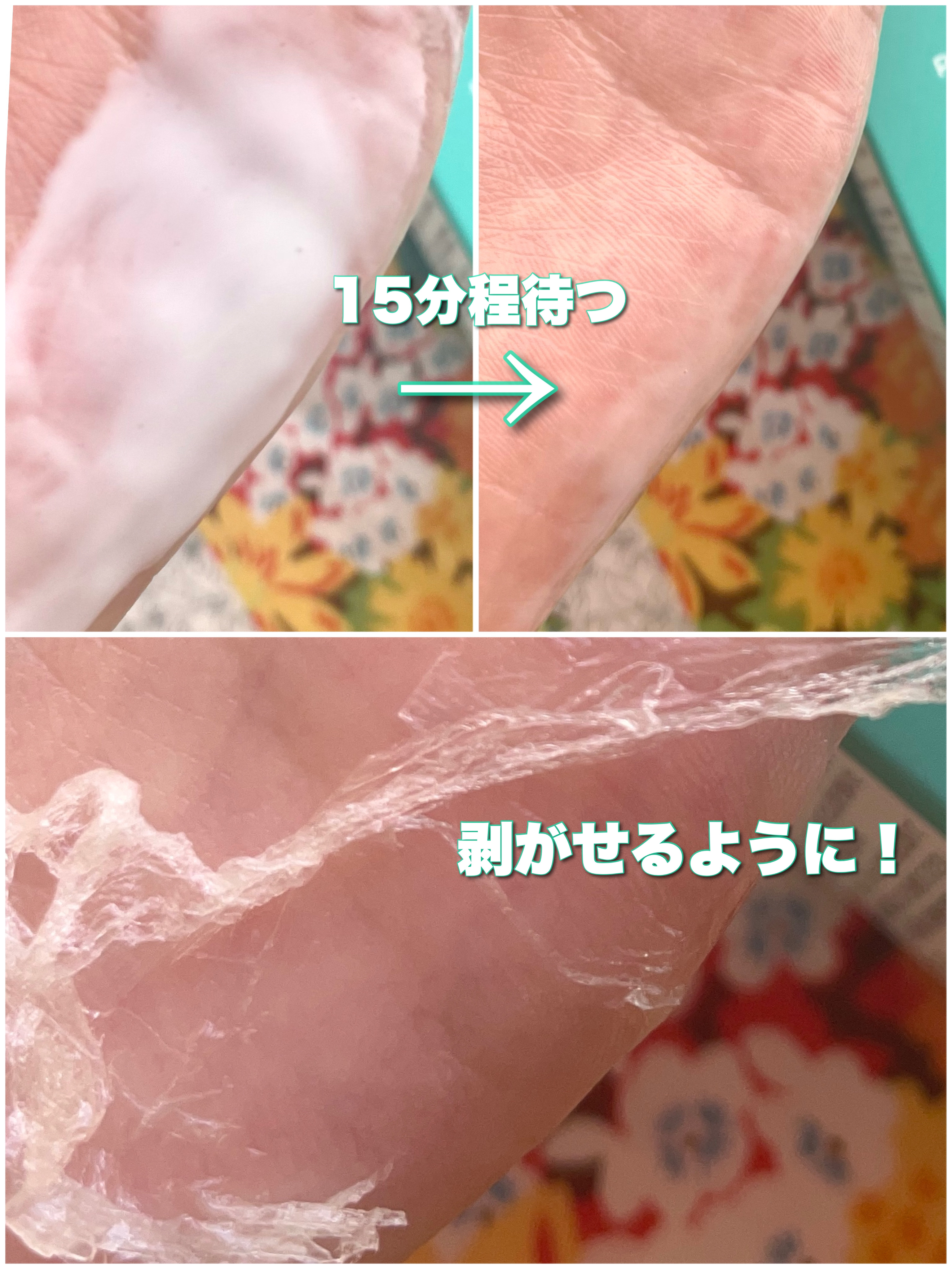 ピールオフクリームパック/Bamboni/その他スキンケアを使ったクチコミ（3枚目）