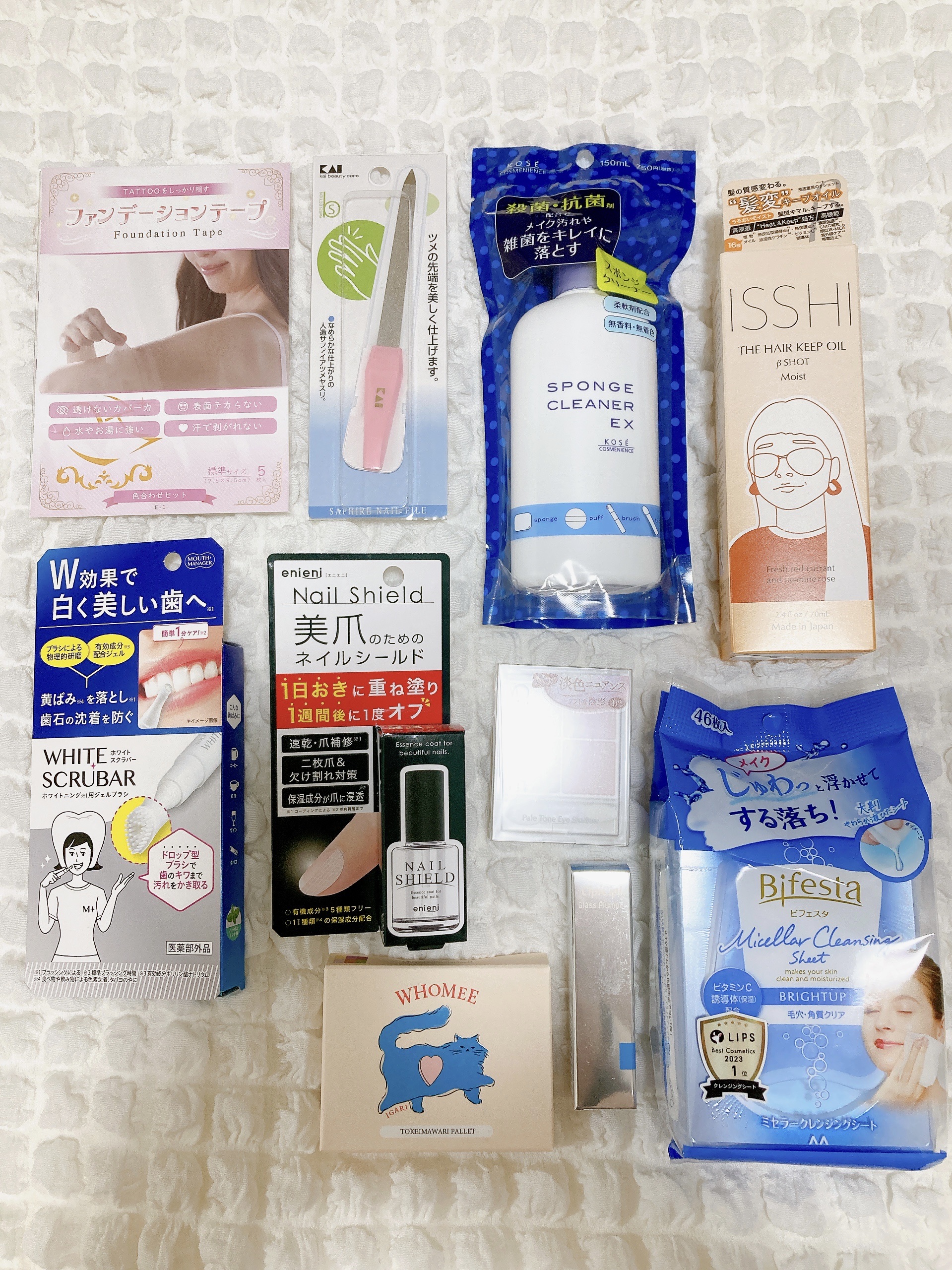 ファンデーションテープ/ログインマイライフ/その他を使ったクチコミ（1枚目）