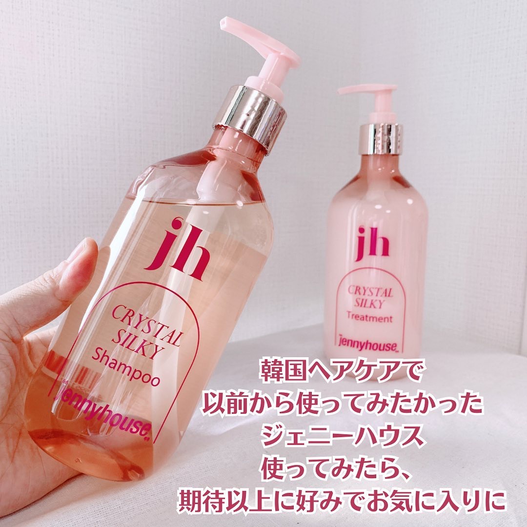 クリスタル シルキー シャンプー/トリートメント＜サラサラ＞/jenny house/シャンプー・コンディショナーを使ったクチコミ（2枚目）