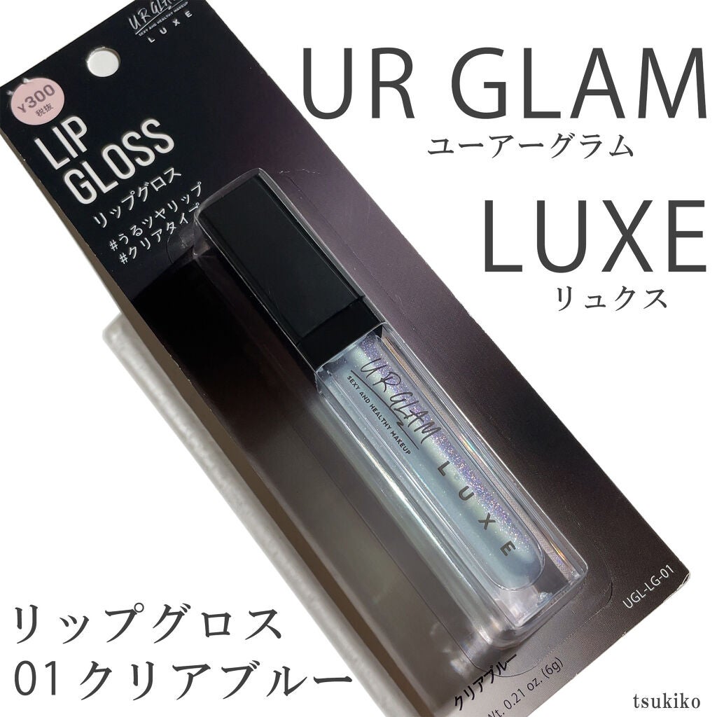 UR GLAM LUXE TINT LIP GLOSS/U R GLAM/リップグロスを使ったクチコミ(2枚目)