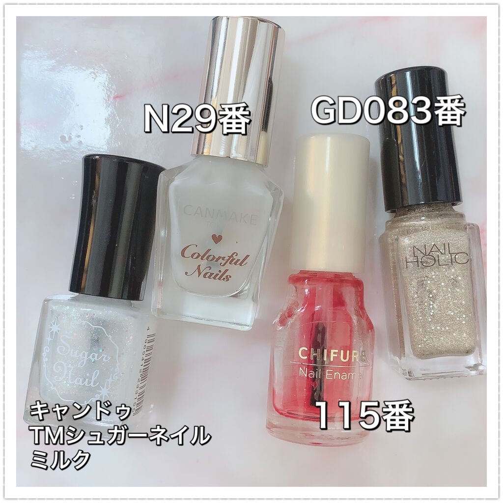 カラフルネイルズ/キャンメイク/マニキュアを使ったクチコミ(5枚目)