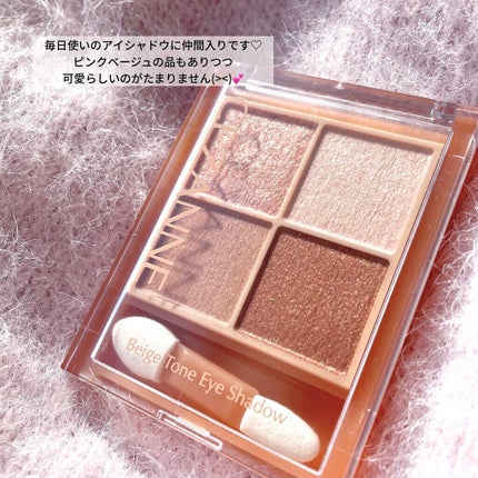 ベージュトーンアイシャドウ/CEZANNE/アイシャドウパレットを使ったクチコミ(10枚目)