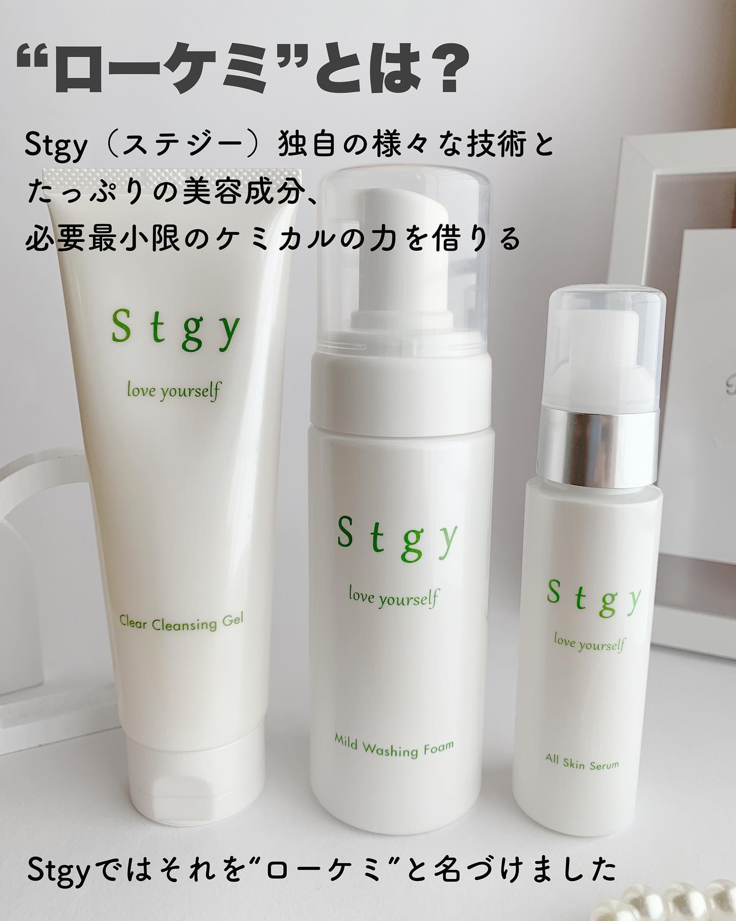 クリアクレンジングジェル/Stgy/クレンジングジェルを使ったクチコミ（2枚目）