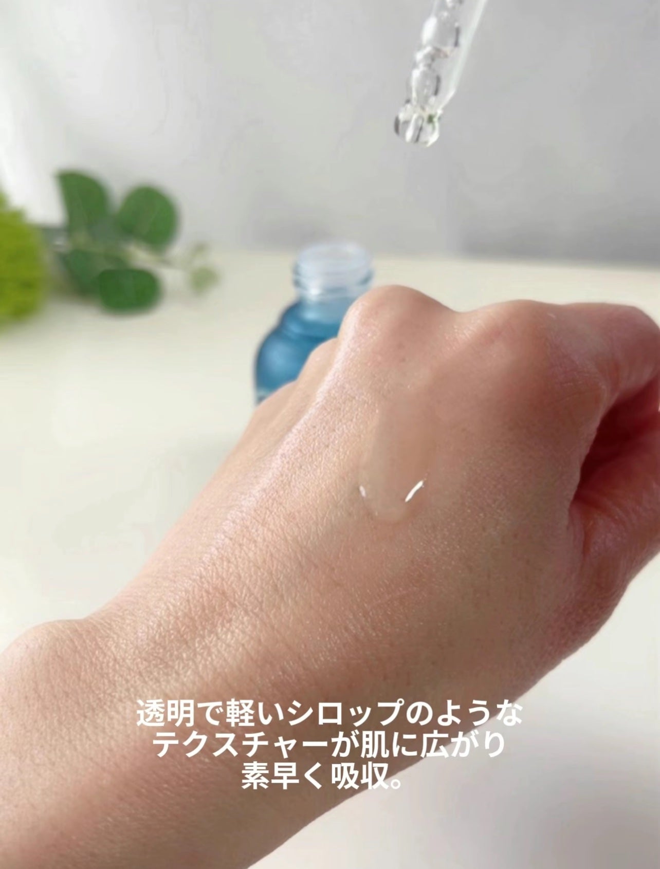 ハイドラバスターエッセンス/onoma/美容液を使ったクチコミ(3枚目)