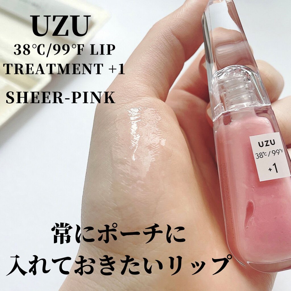 38°C / 99°F リップトリートメント (リップ美容液) +1 SHEER-PINK/UZU BY FLOWFUSHI/リップケアを使ったクチコミ（1枚目）