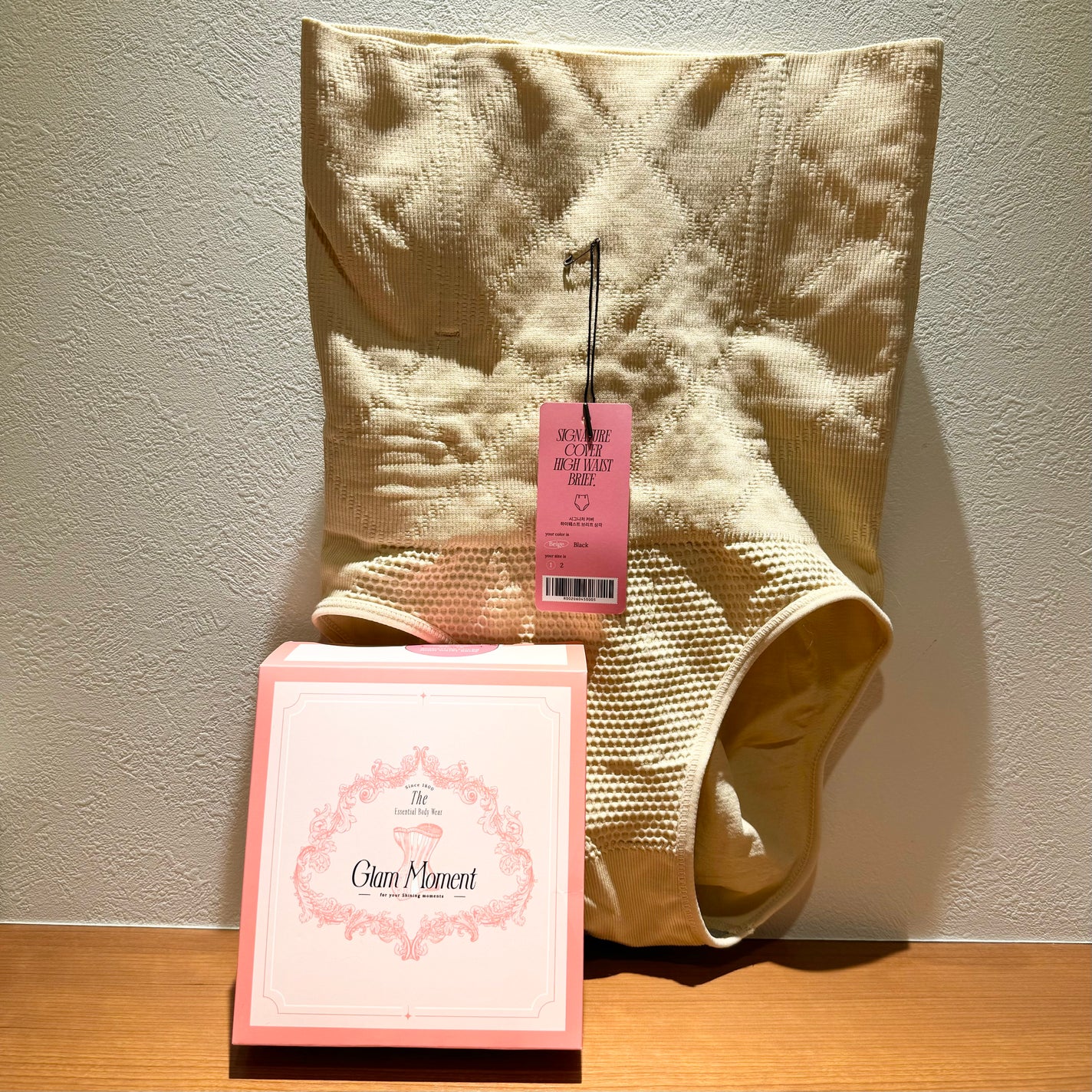 シグネチャーカバー ハイウエストブリーフ三角/グラムモーメント/その他を使ったクチコミ(1枚目)