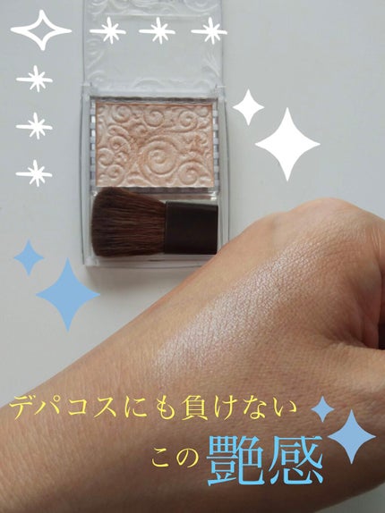 KILLAWATT FREESTYLE HIGHLIGHTER DUO/FENTY BEAUTY BY RIHANNA/パウダーハイライトを使ったクチコミ(1枚目)