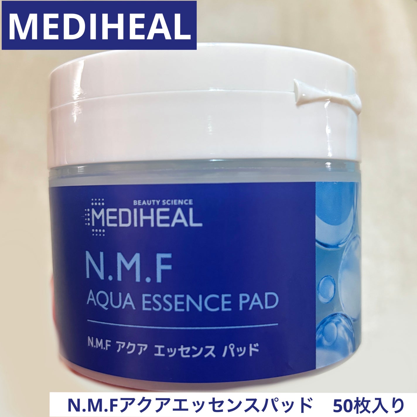 N.M.Fアクアエッセンスパッド/MEDIHEAL/トナーパッドを使ったクチコミ(1枚目)