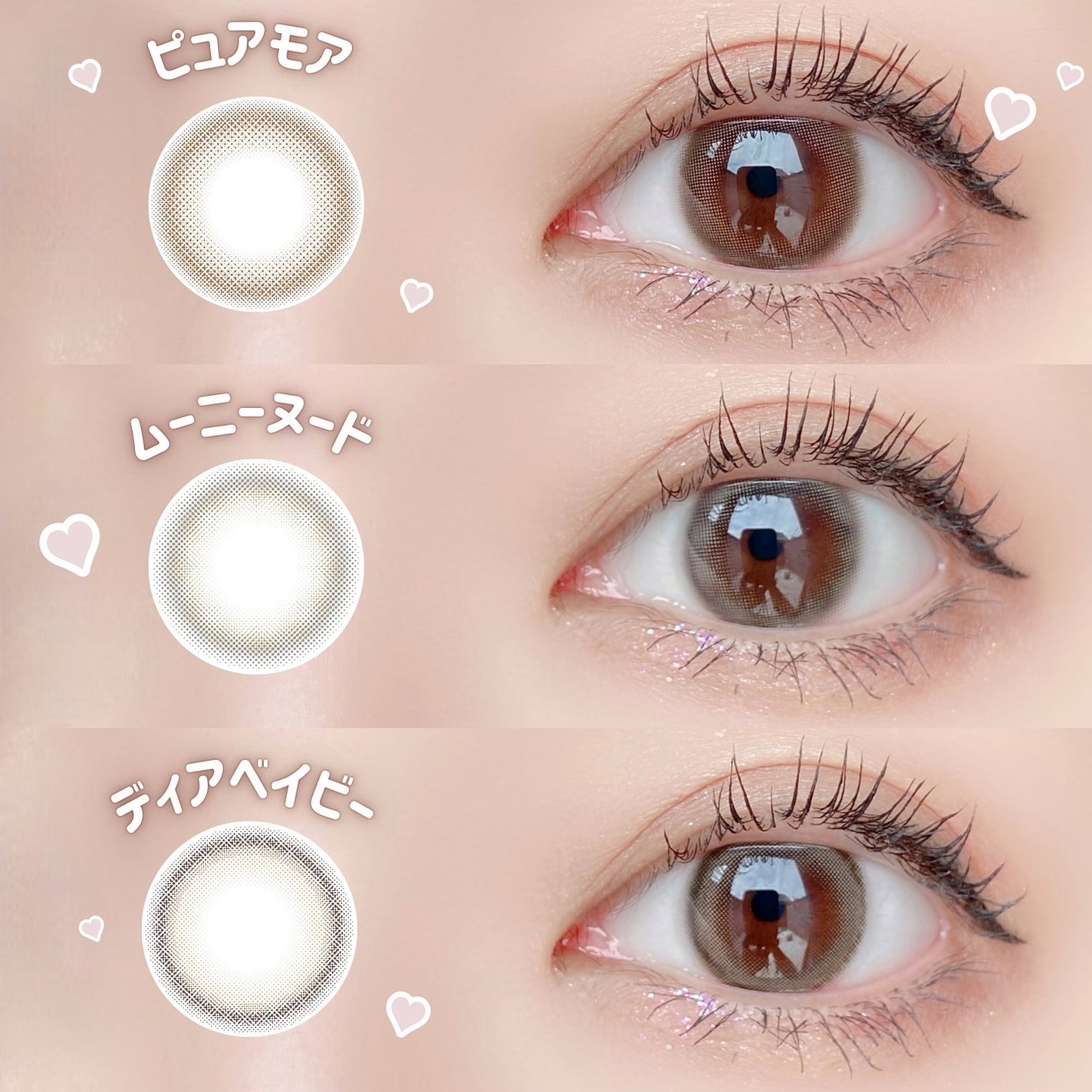 アイジェニック/アイジェニック/カラーコンタクトレンズを使ったクチコミ(5枚目)