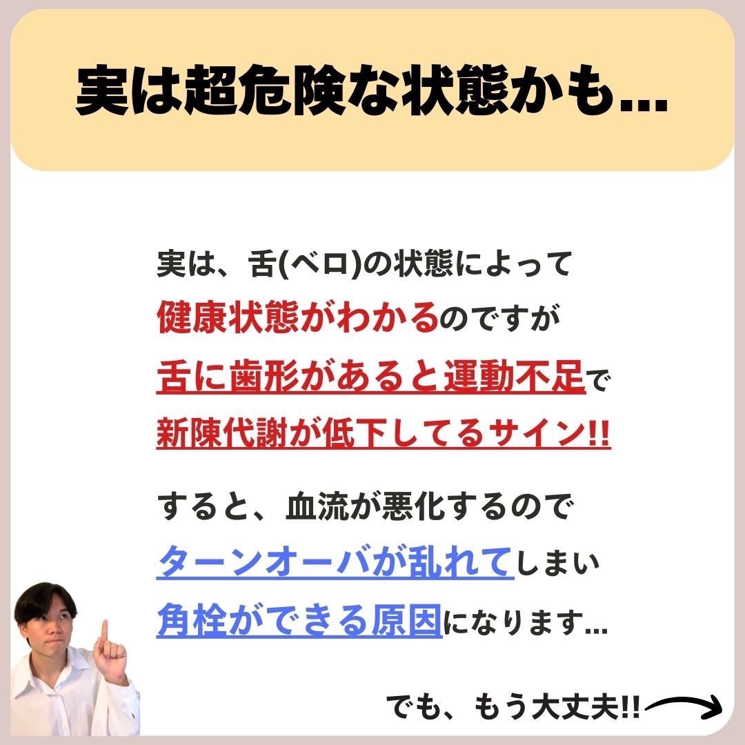 あなたの肌に合ったスキンケア💐コーくん先生 on LIPS 「【拡散禁止】鼻の角栓エグいほど消える方法🤫..あなたの毛穴の開..」(4枚目)
