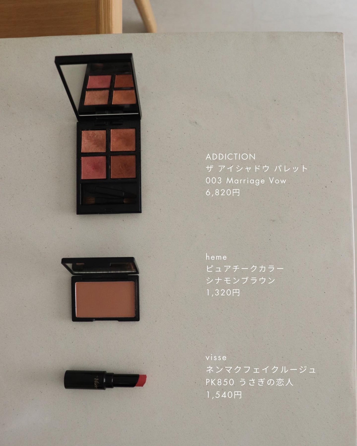 ピュア チーク カラー/heme/パウダーチークを使ったクチコミ(2枚目)