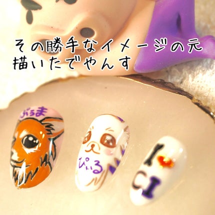 ネイルチップ/DAISO/ネイルチップ・パーツを使ったクチコミ(3枚目)