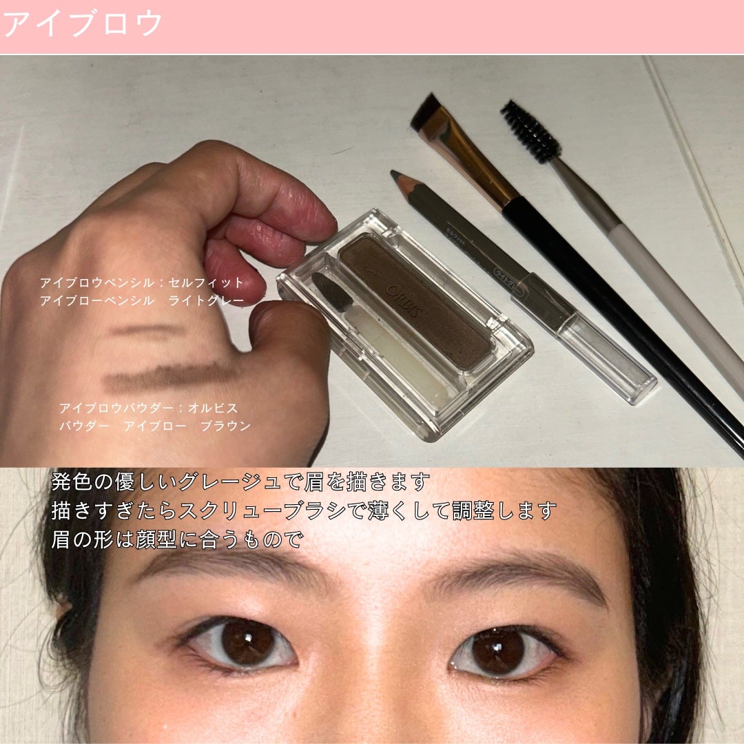 クイックラッシュカーラー/キャンメイク/マスカラ下地を使ったクチコミ(5枚目)