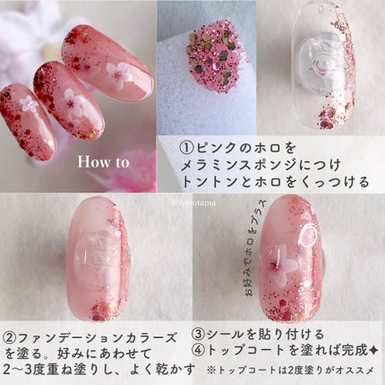 ネイルシール/キャンドゥ/ネイルシールを使ったクチコミ(4枚目)