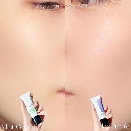 カラーコントロールベース/COSCOS/化粧下地を使ったクチコミ(6枚目)