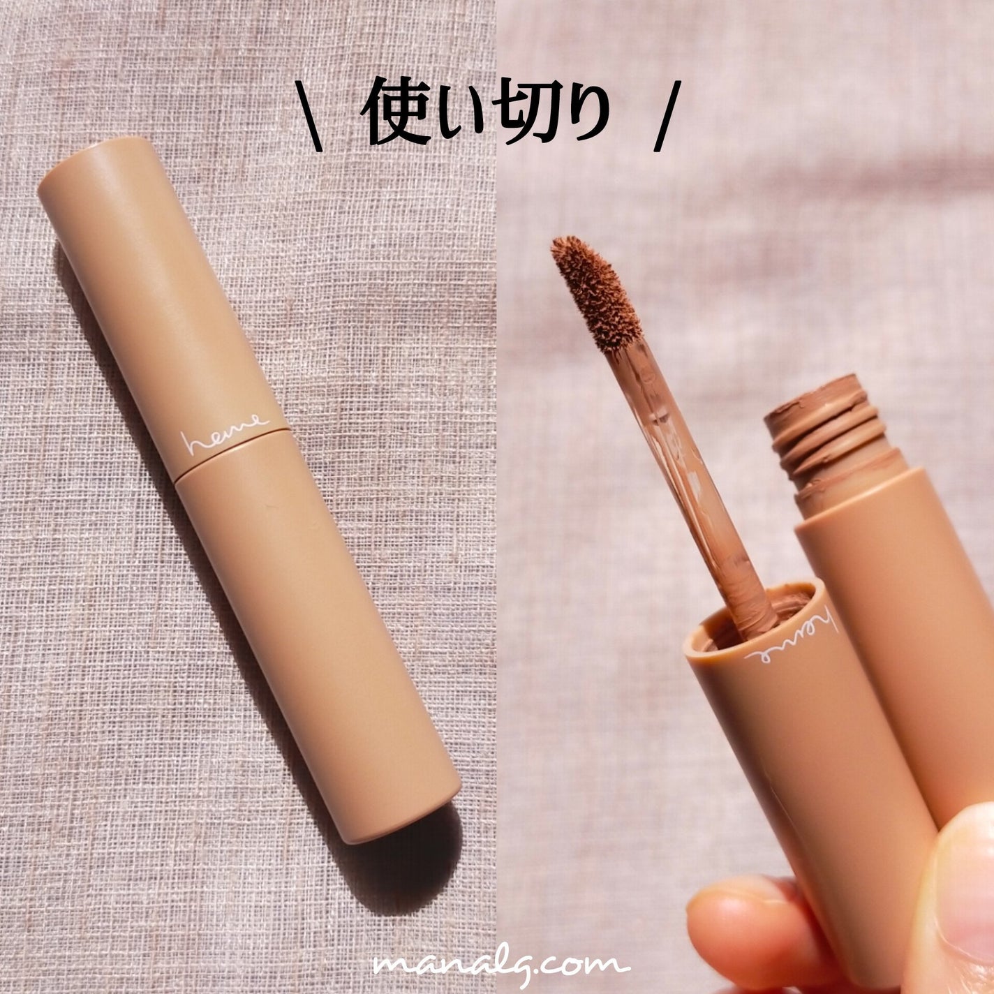 heme アイシャドウプライマー/heme/アイシャドウベースを使ったクチコミ(1枚目)