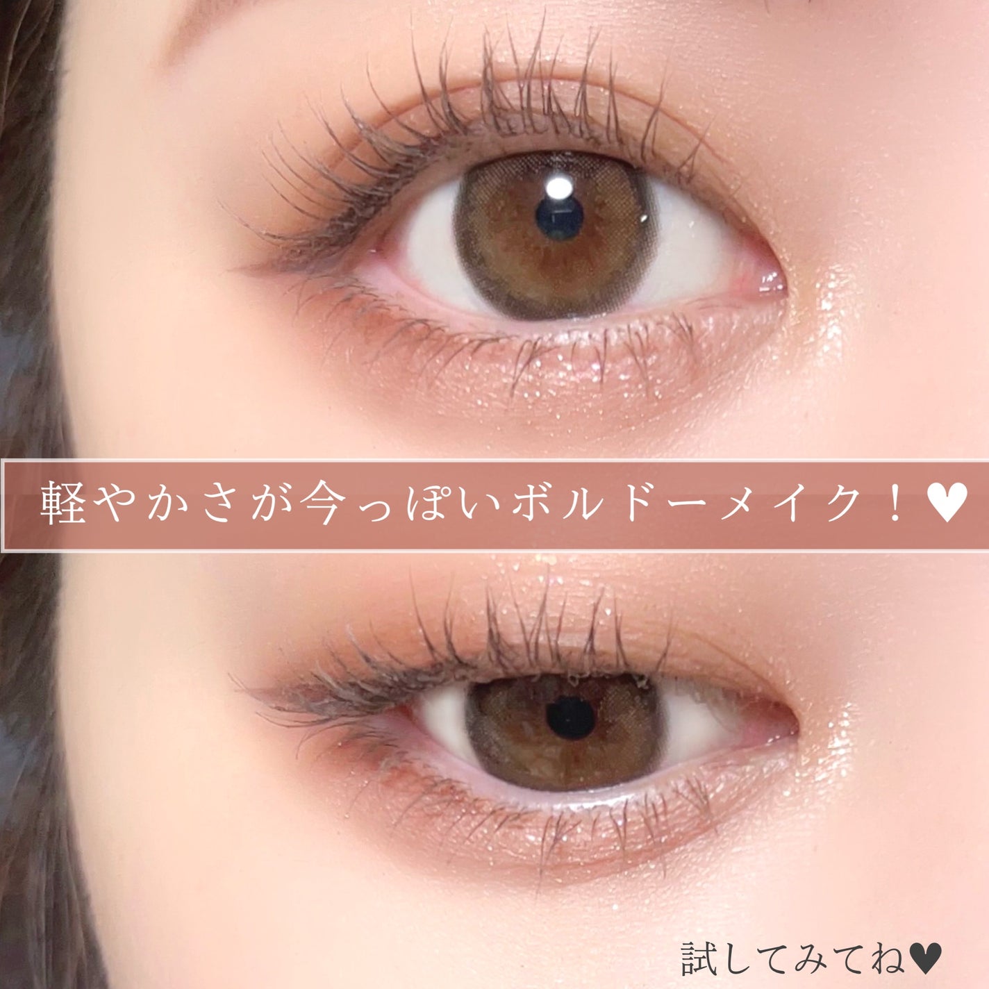 リキッド グリッター シャドウ/rom&nd/グリッターを使ったクチコミ(7枚目)