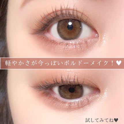 リキッド グリッター シャドウ/rom&nd/グリッターを使ったクチコミ(7枚目)