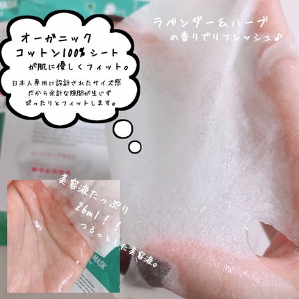 クリアリングマスク 4枚入りBOX/ALFACE+/シートマスク・パックを使ったクチコミ(3枚目)