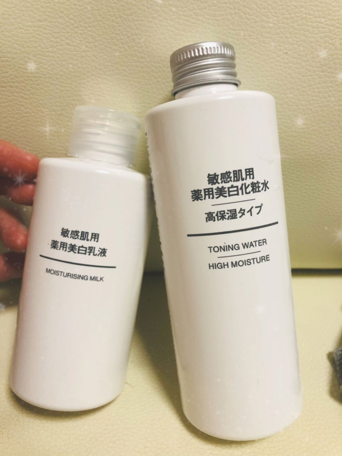 乳液・敏感肌用・高保湿タイプ/無印良品/乳液を使ったクチコミ(1枚目)