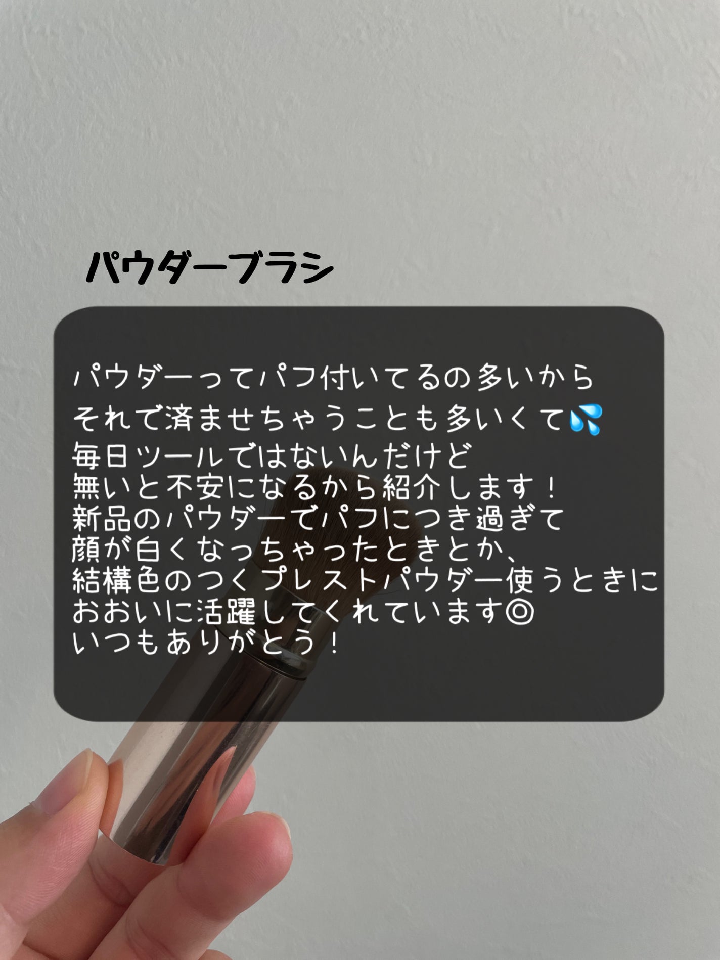 アイシャドウブラシセット/ロージーローザ/メイクブラシを使ったクチコミ(6枚目)
