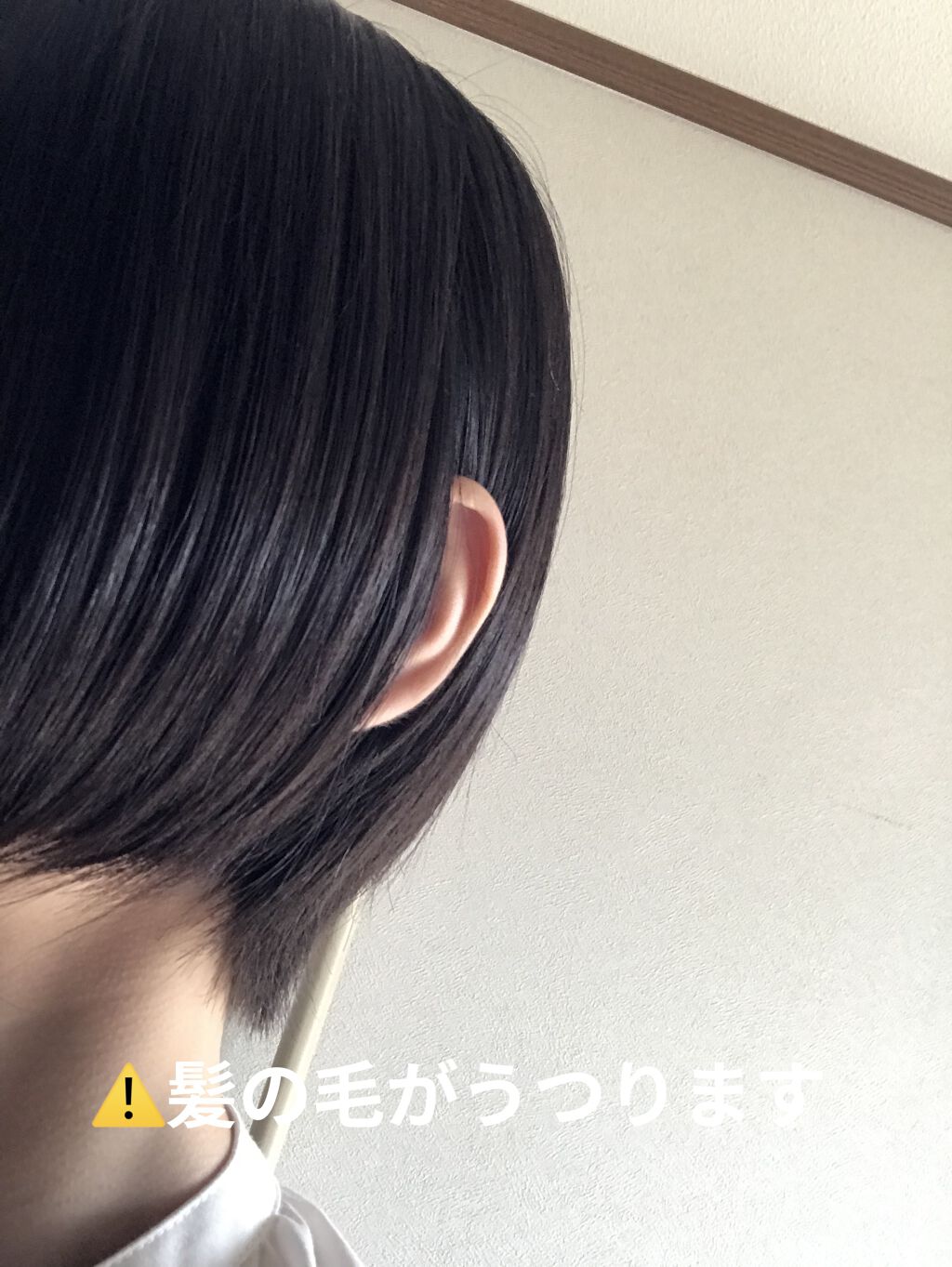 リーゼ シルキー髪オイルミスト/リーゼ/ヘアミストを使ったクチコミ（2枚目）