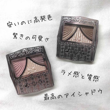 ⸜❤︎⸝‍CANMAKE⸜❤︎⸝‍
⇒ジューシーピュアアイズ 07＆11
¥600(税抜)

ずっと気になっていたけど、なんとなく買わないできてしまったけれど…今回新色が出たということで、気になった色0