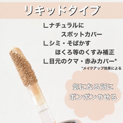 マスクフィットオールカバーデュアルコンシーラー/TIRTIR(ティルティル)/コンシーラーを使ったクチコミ(4枚目)