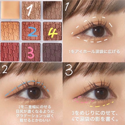 ディオール バックステージ アイ パレット/Dior/アイシャドウパレットを使ったクチコミ(2枚目)