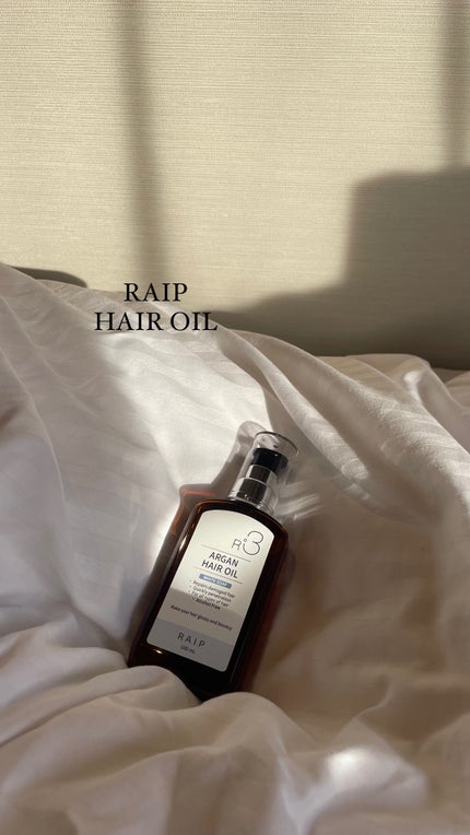 ライプ R3 アルガン ヘアオイル/RAIP/ヘアオイルを使ったクチコミ(1枚目)
