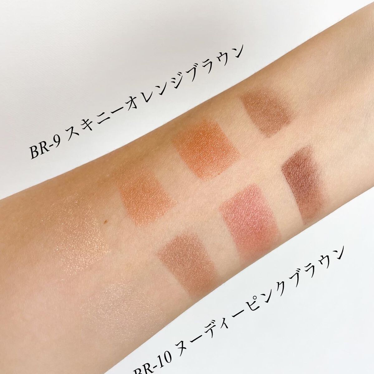 デザイニングブラウンアイズ/KATE/アイシャドウパレットを使ったクチコミ(6枚目)