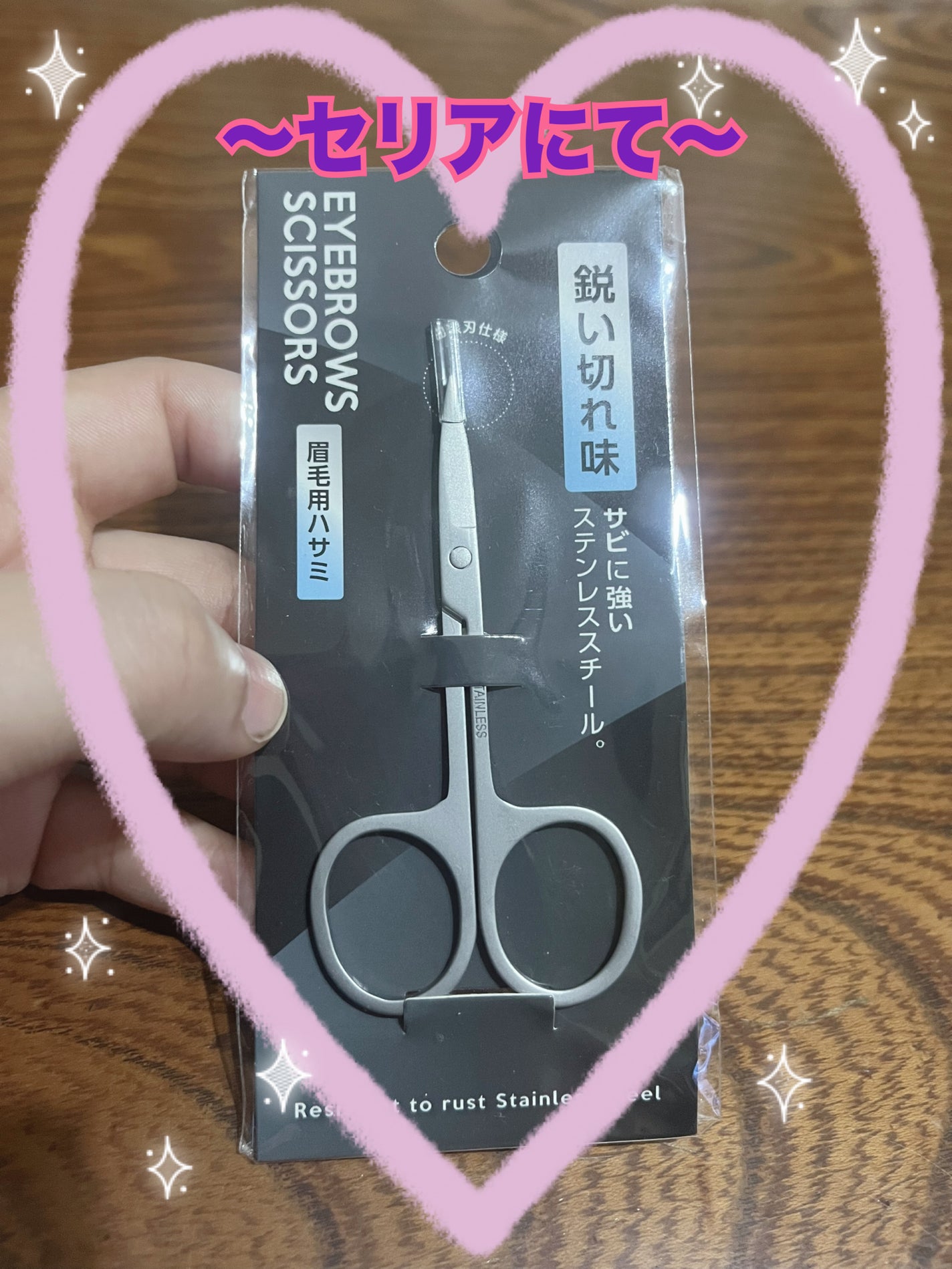 立体マスク 3D mask/セリア/マスクを使ったクチコミ(3枚目)