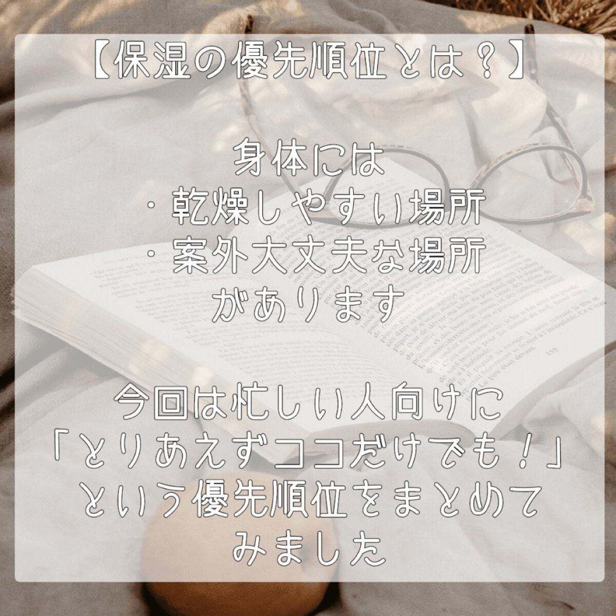 ニベアクリーム/ニベア/ボディクリームを使ったクチコミ（2枚目）