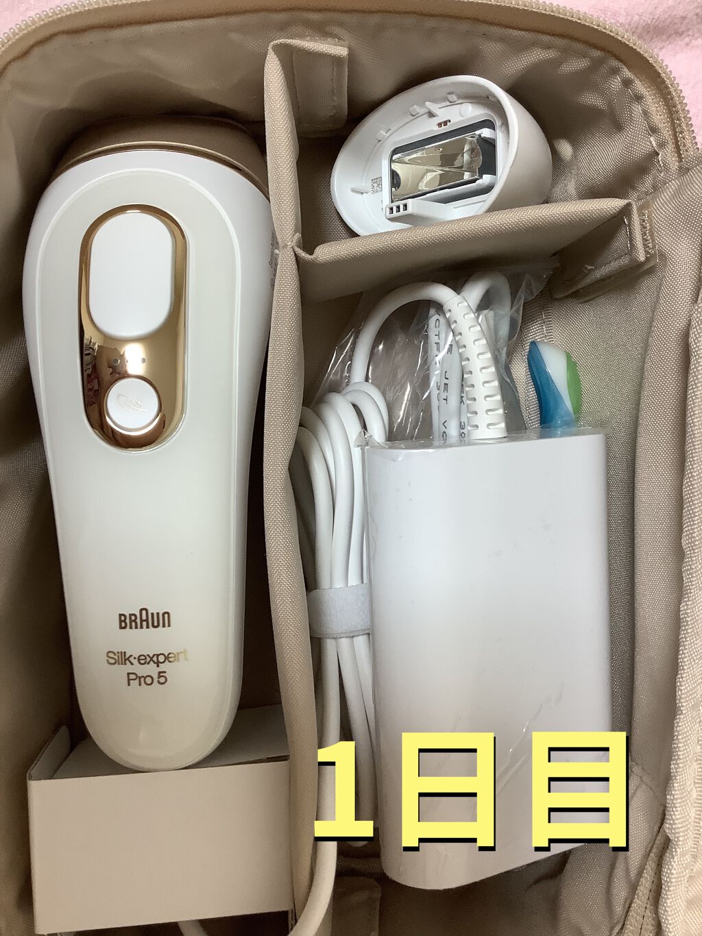 ブラウンシルクエキスパート （光美容器）/ブラウン/家庭用脱毛器を使ったクチコミ（1枚目）