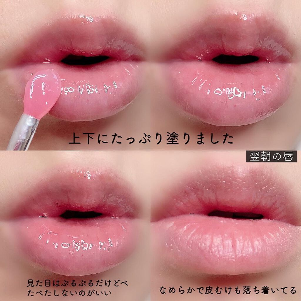 YNM リップトリートメントパック/YNM/リップマスクを使ったクチコミ(6枚目)