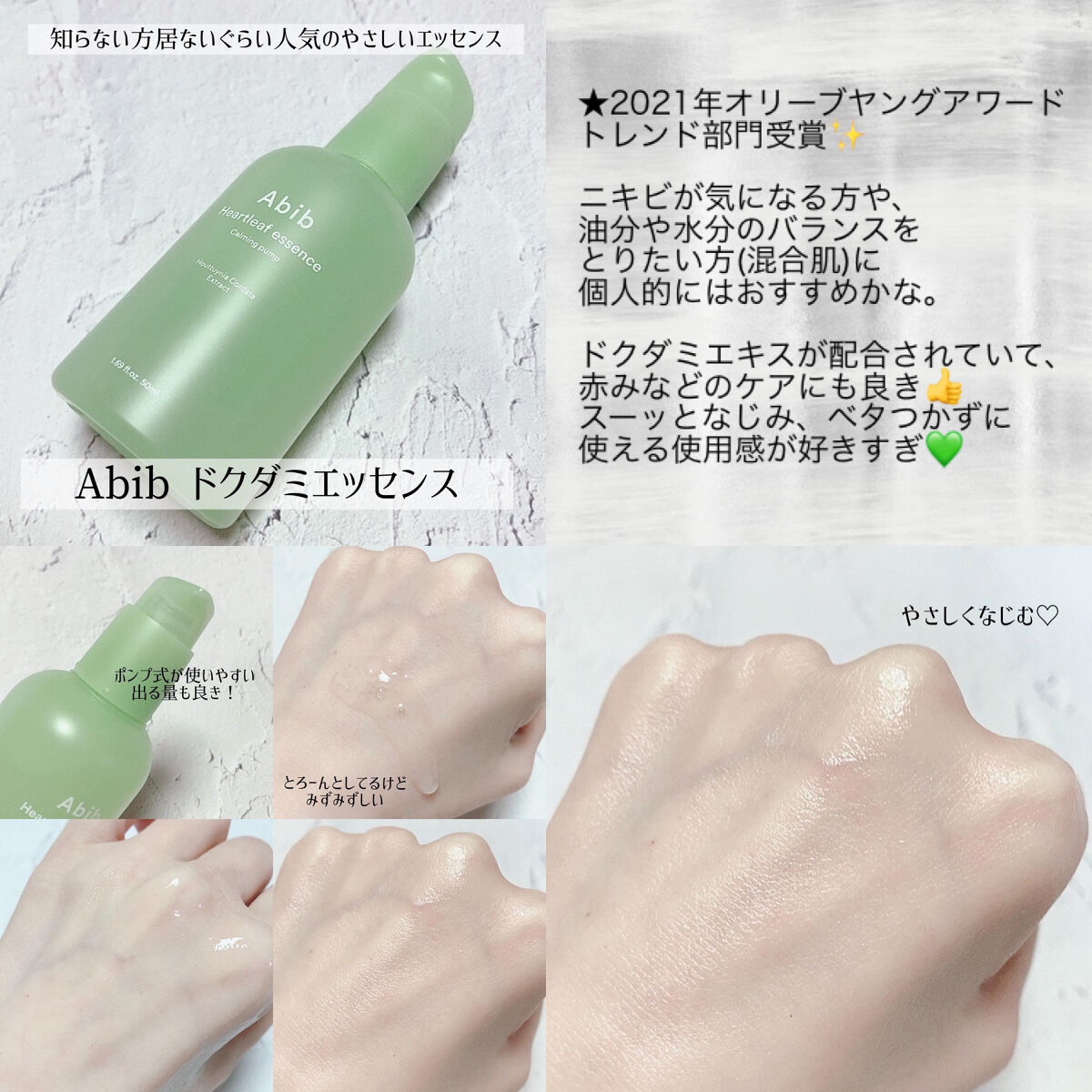 Noni Ampule/celimax/美容液を使ったクチコミ（2枚目）