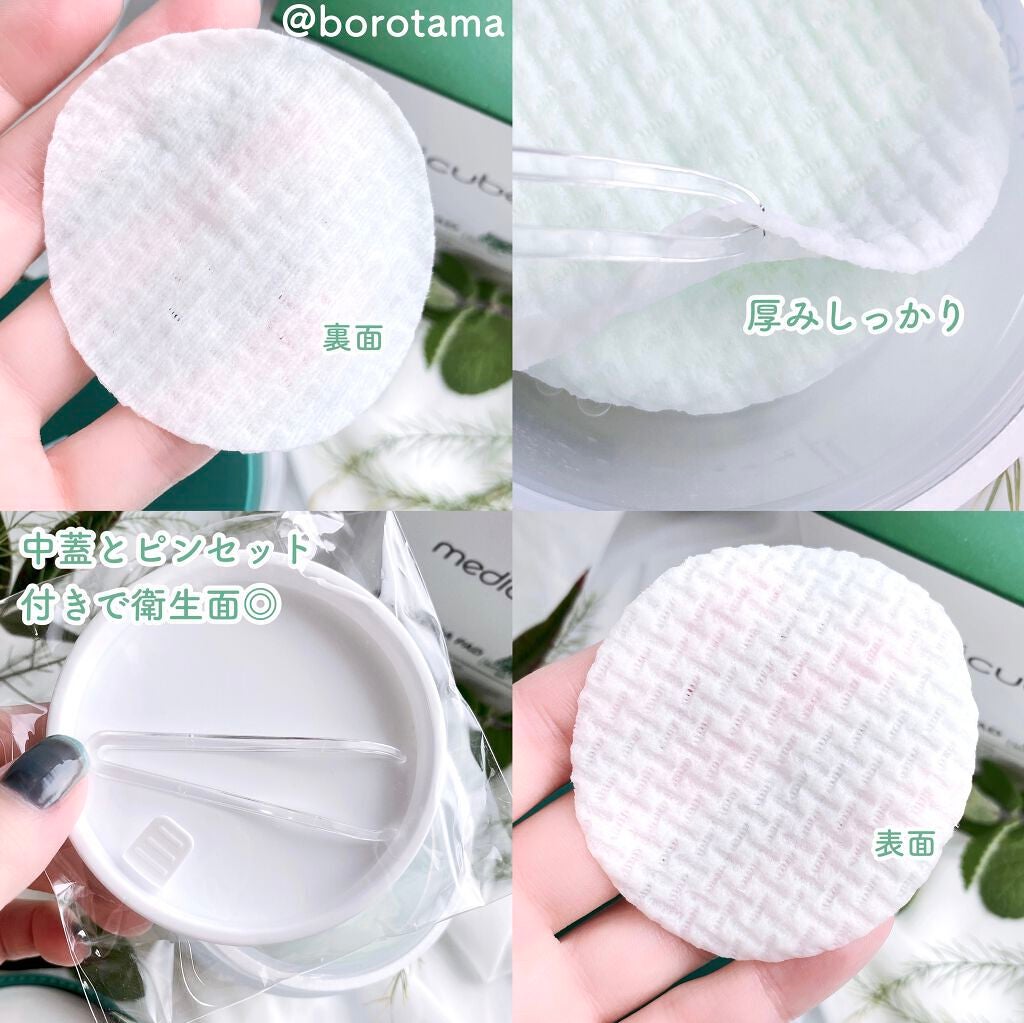 スーパーシカパッド/MEDICUBE/トナーパッドを使ったクチコミ(6枚目)