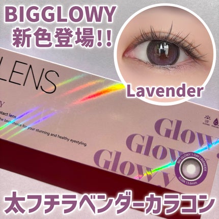 Big Glowy 1day/OLENS/ワンデー(1DAY)カラコンを使ったクチコミ(1枚目)
