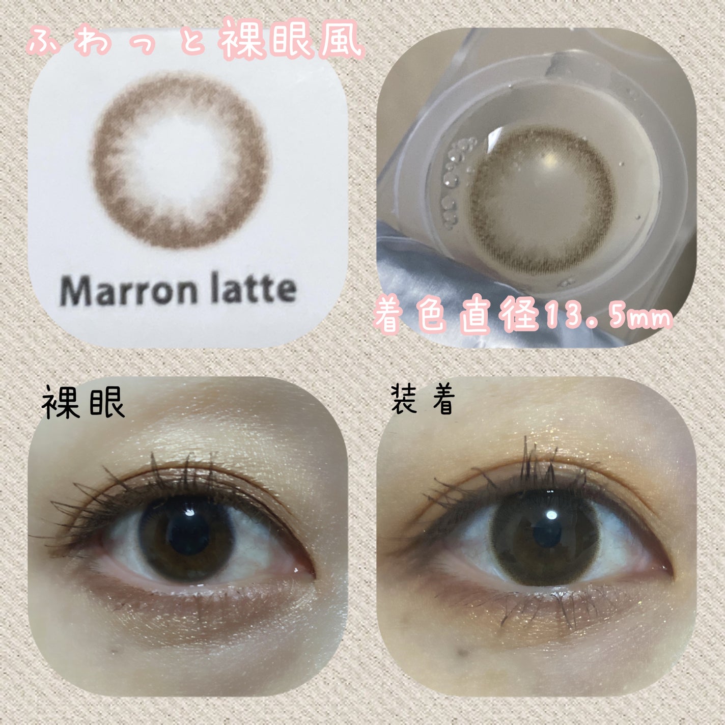 Chu's me BLUE LIGHT SAVE 1day/Chu's me/カラーコンタクトレンズを使ったクチコミ(3枚目)