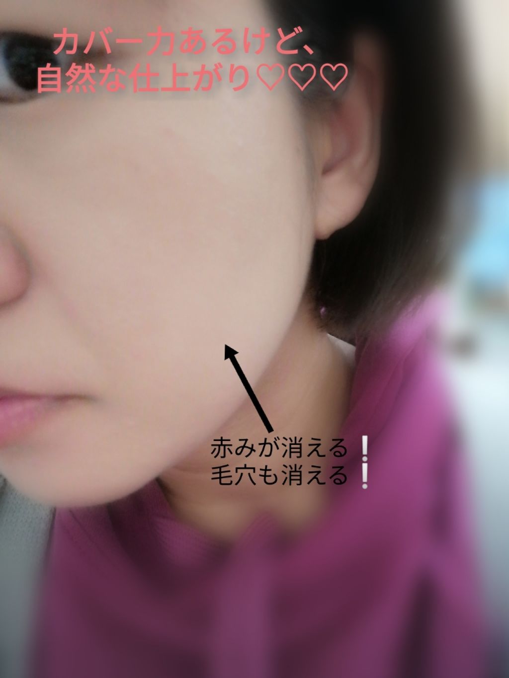 エッセンシャル スキン ヌーダー クッション/JUNG SAEM MOOL/クッションファンデーションを使ったクチコミ（3枚目）