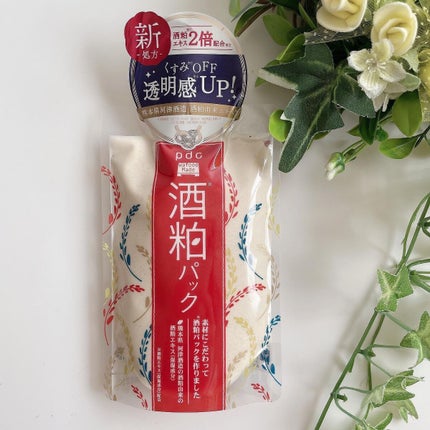 ワフードメイド 宇治抹茶マスク/pdc/シートマスク・パックを使ったクチコミ(2枚目)