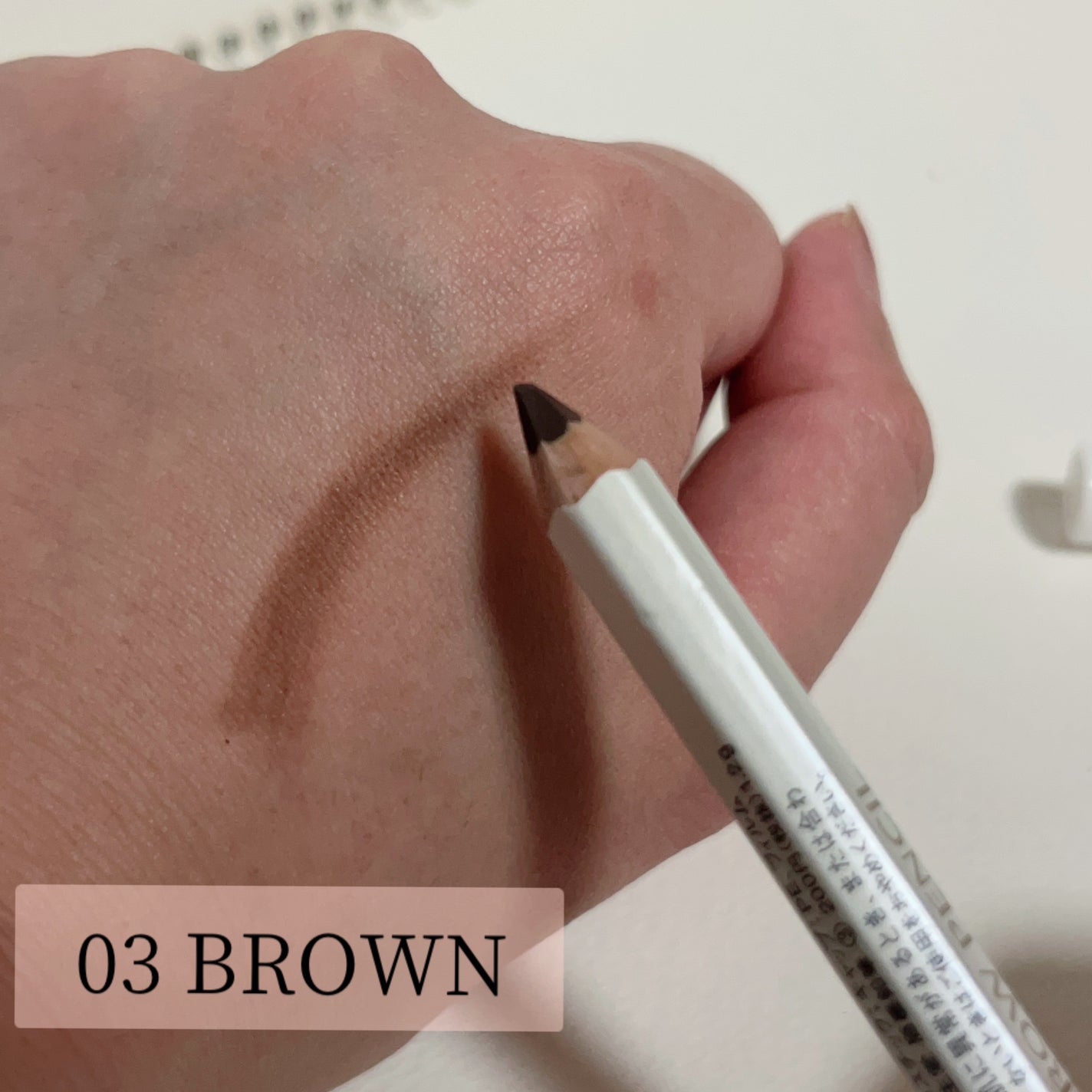 眉墨鉛筆/SHISEIDO/アイブロウペンシルを使ったクチコミ(2枚目)