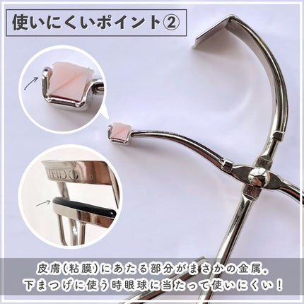 No.100 アクセントカーラー/コージー/ビューラーを使ったクチコミ(5枚目)