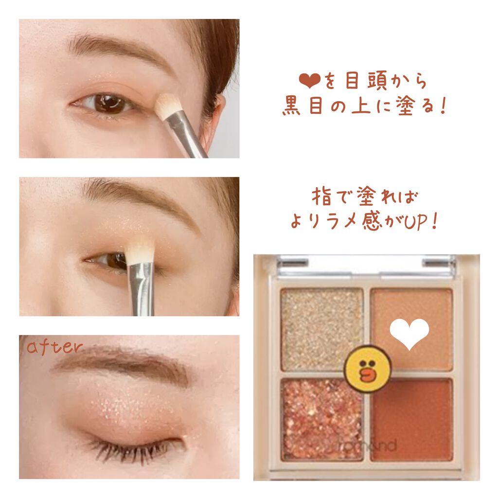 LINE FRIENDS EDITION/rom&nd/メイクアップキットを使ったクチコミ(3枚目)